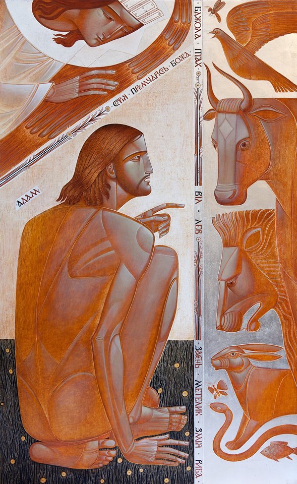 Adam Gives Names to the Animals by Lyuba Yatskiv