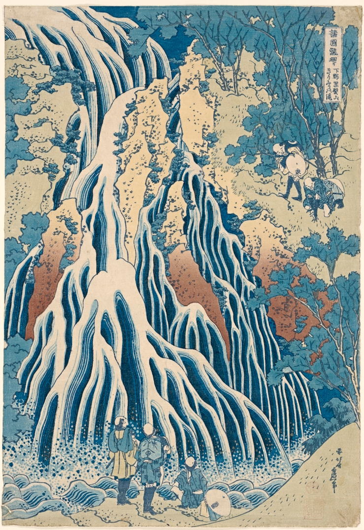 Misty Kirifuri Waterfall at Kurokami Mountain by Katsushika Hokusai