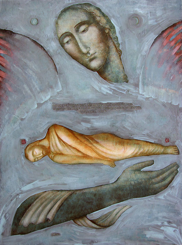 In the Heart of the Earth by Julia Stankova