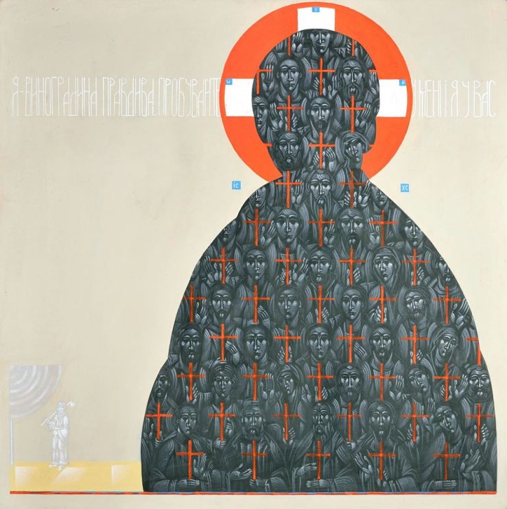 I Am the True Vine by Ostap Lozinski