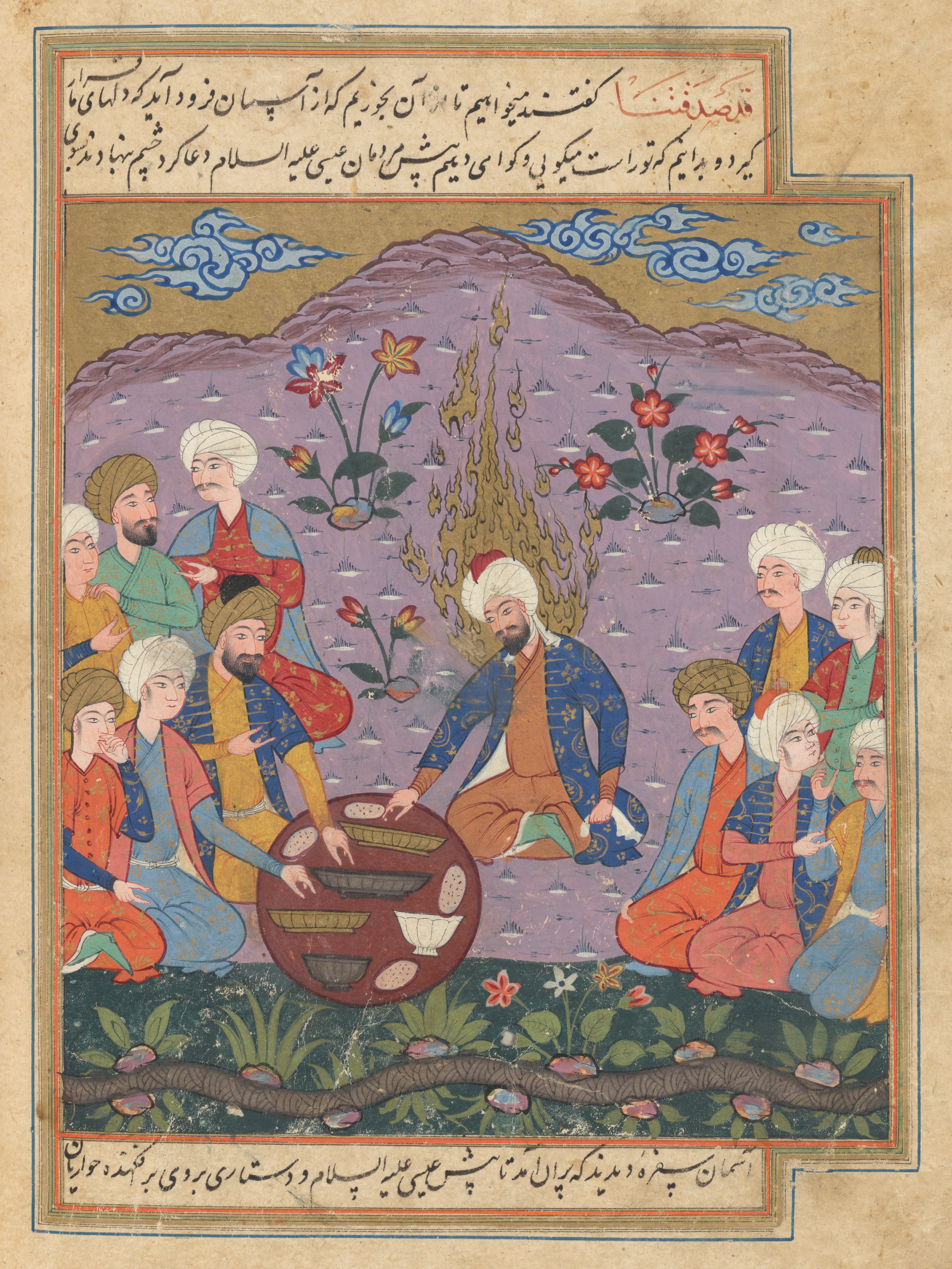 Jesus receives food from heaven (Persian)