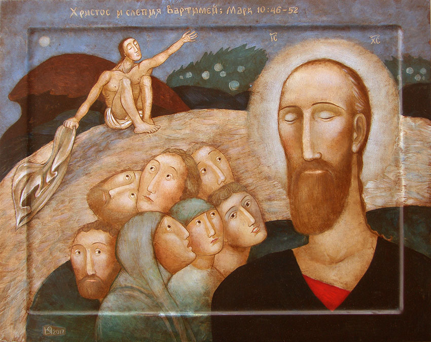 Christ and Bartimaeus by Julia Stankova