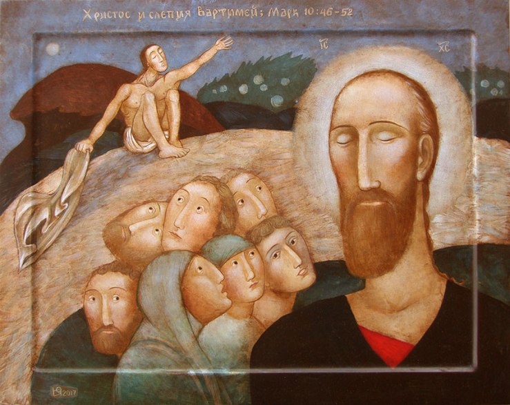 Christ and Bartimaeus by Julia Stankova