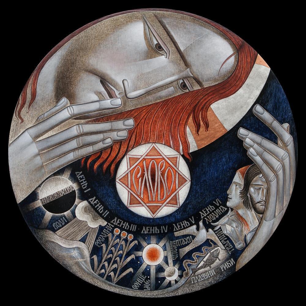 Creation of the World by Lyuba Yatskiv