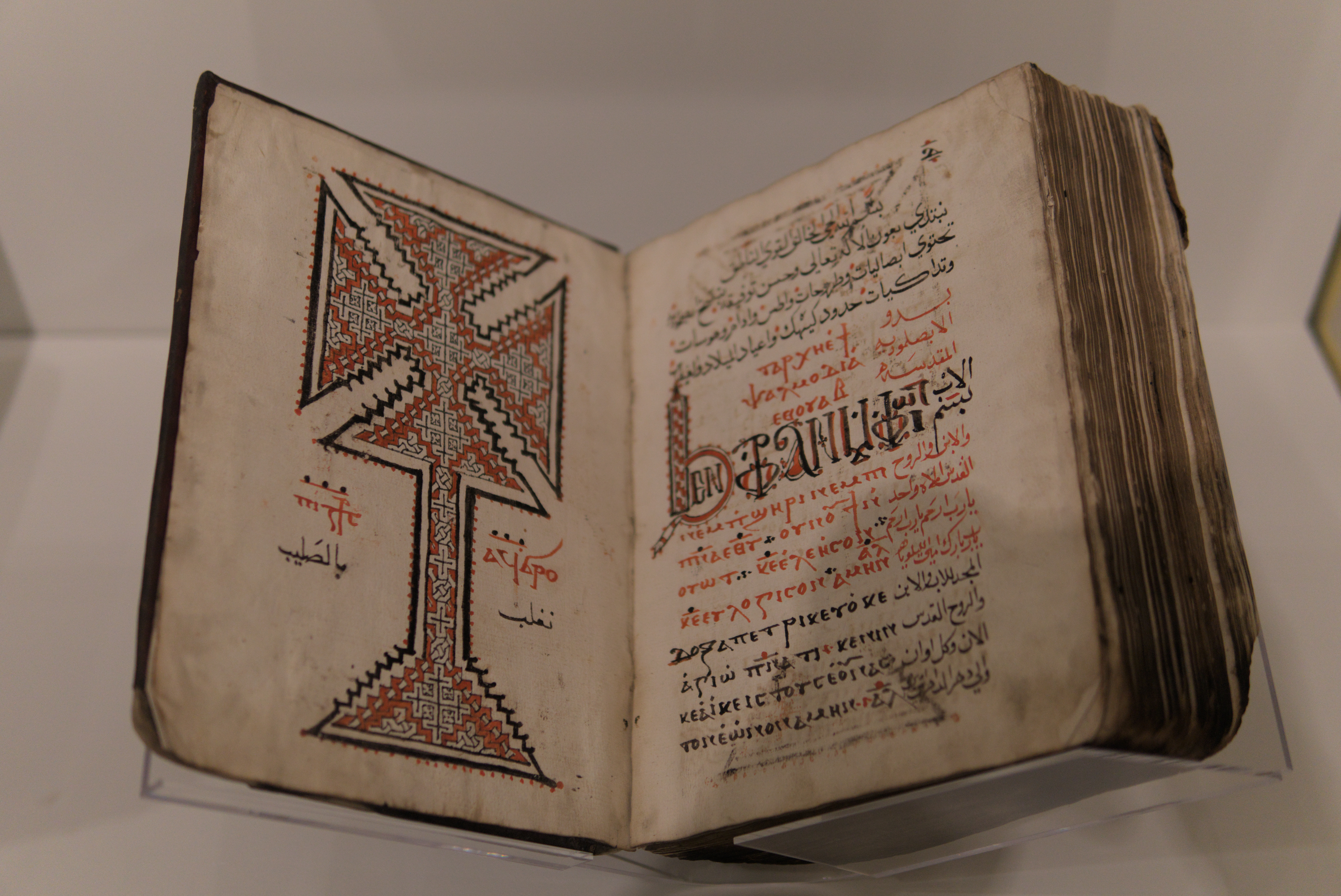 Coptic-Arabic Book of Prayer