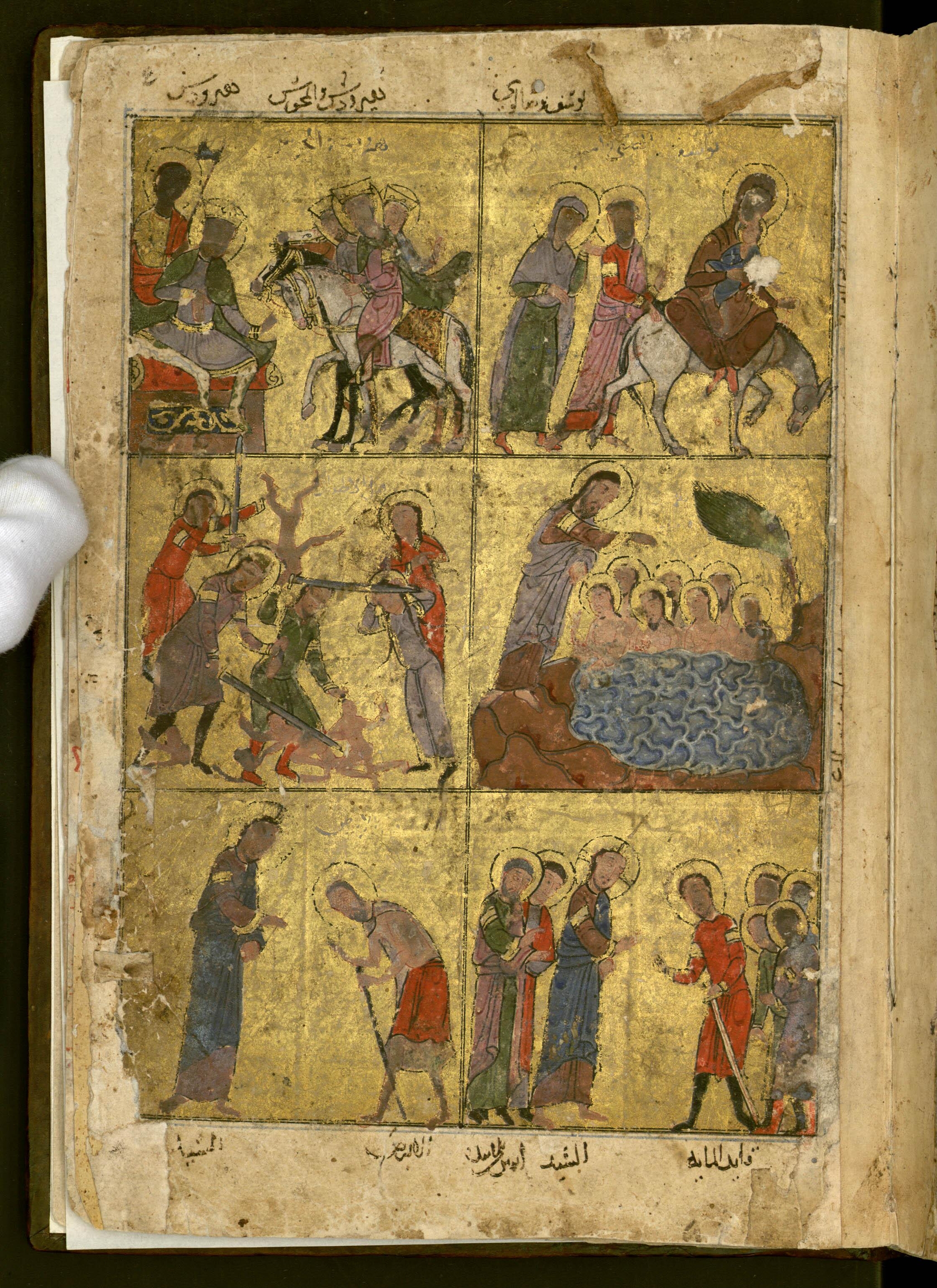 Coptic-Arabic illumination