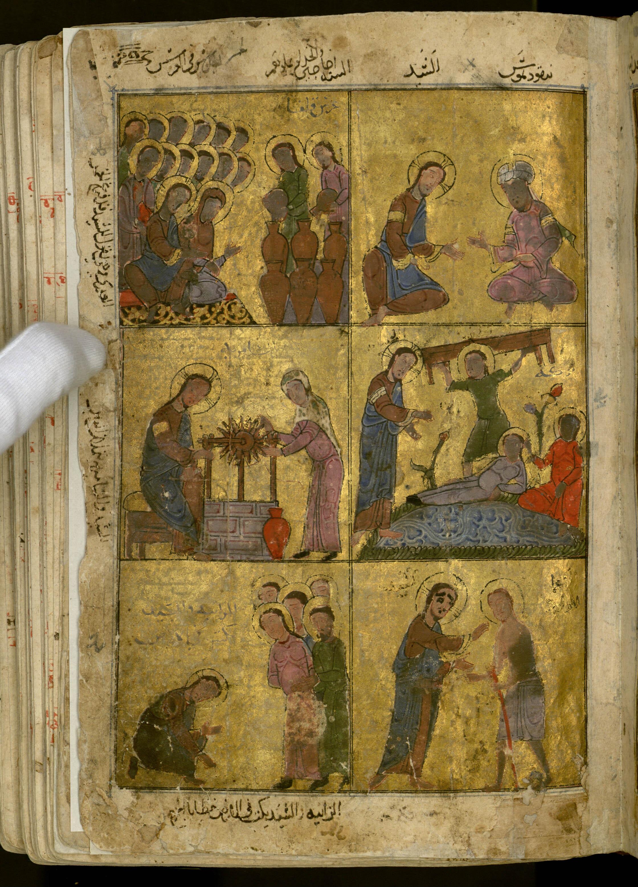 Coptic-Arabic illumination