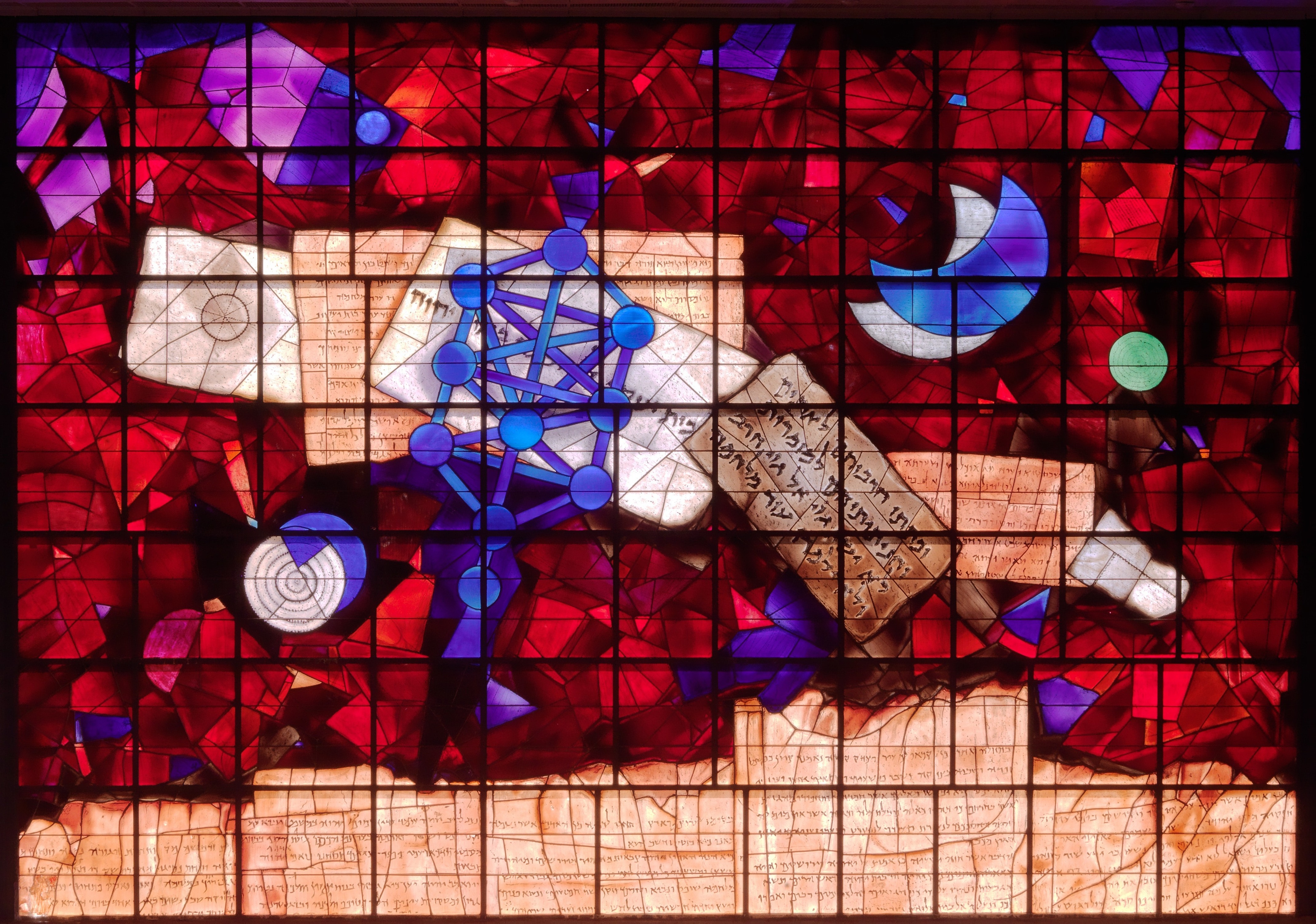 Ardon, Mordecai_Isaiah's Vision of Eternal Peace (center)