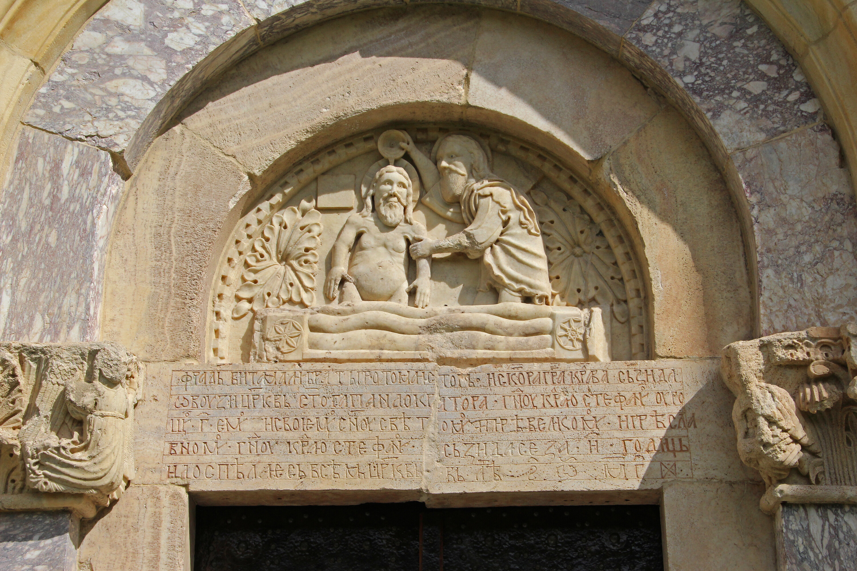 Baptism of Christ tympanum (Decani)