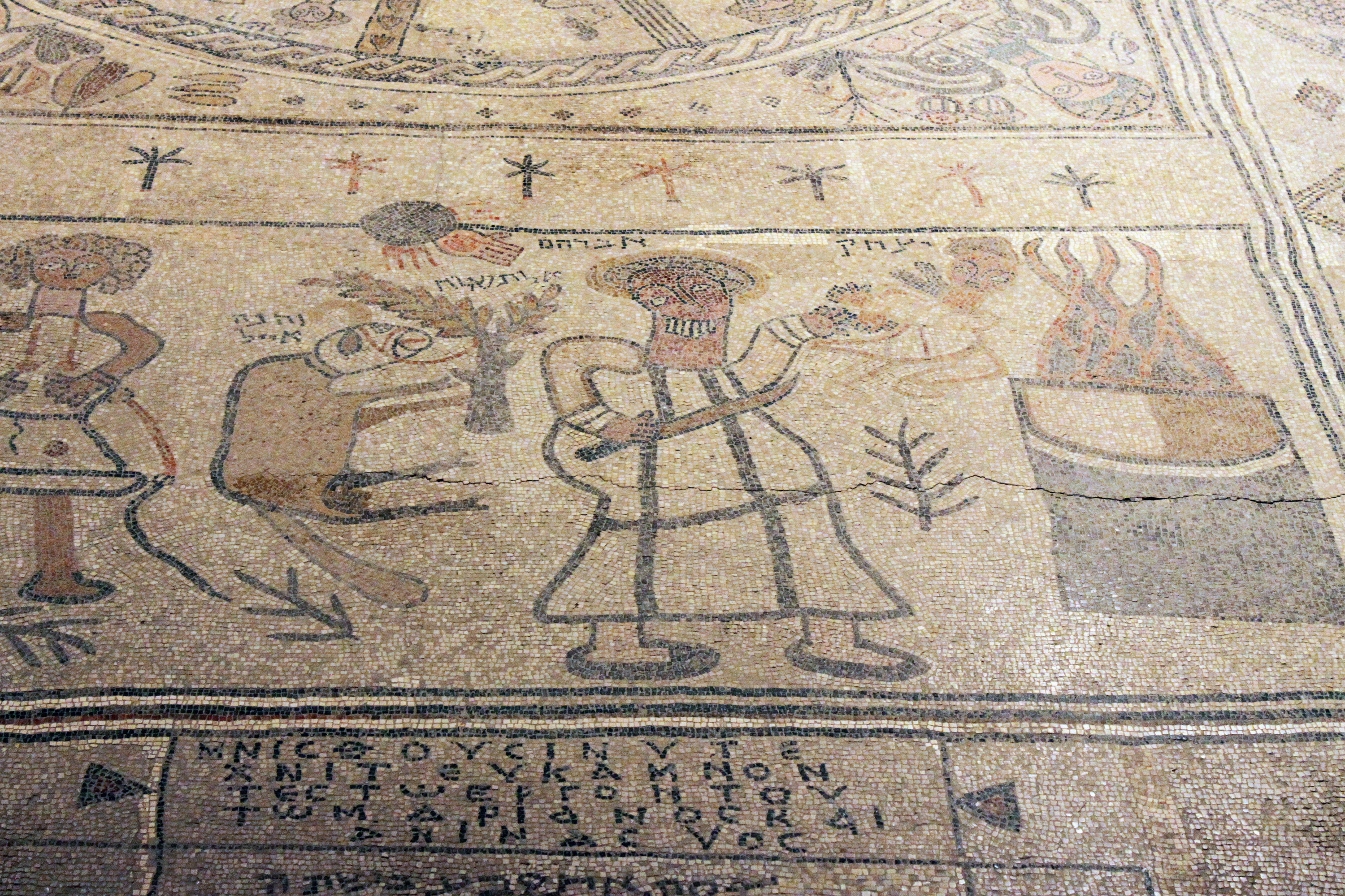 Sacrifice of Isaac (Bet Alpha mosaic)