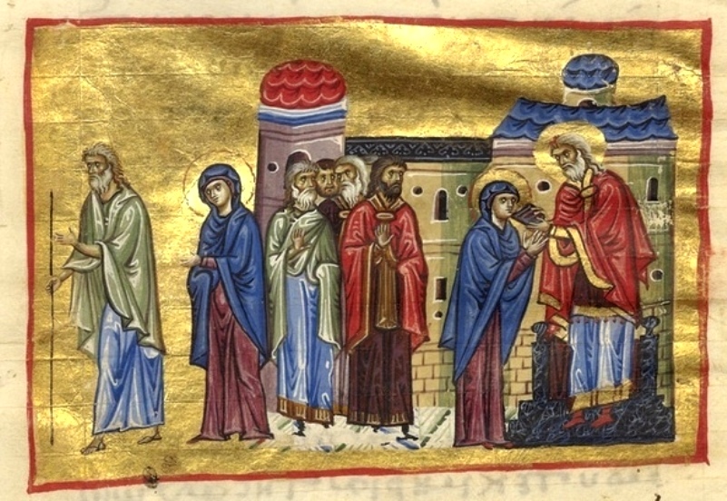 Trial by Bitter Water (Mary) (Vatican)