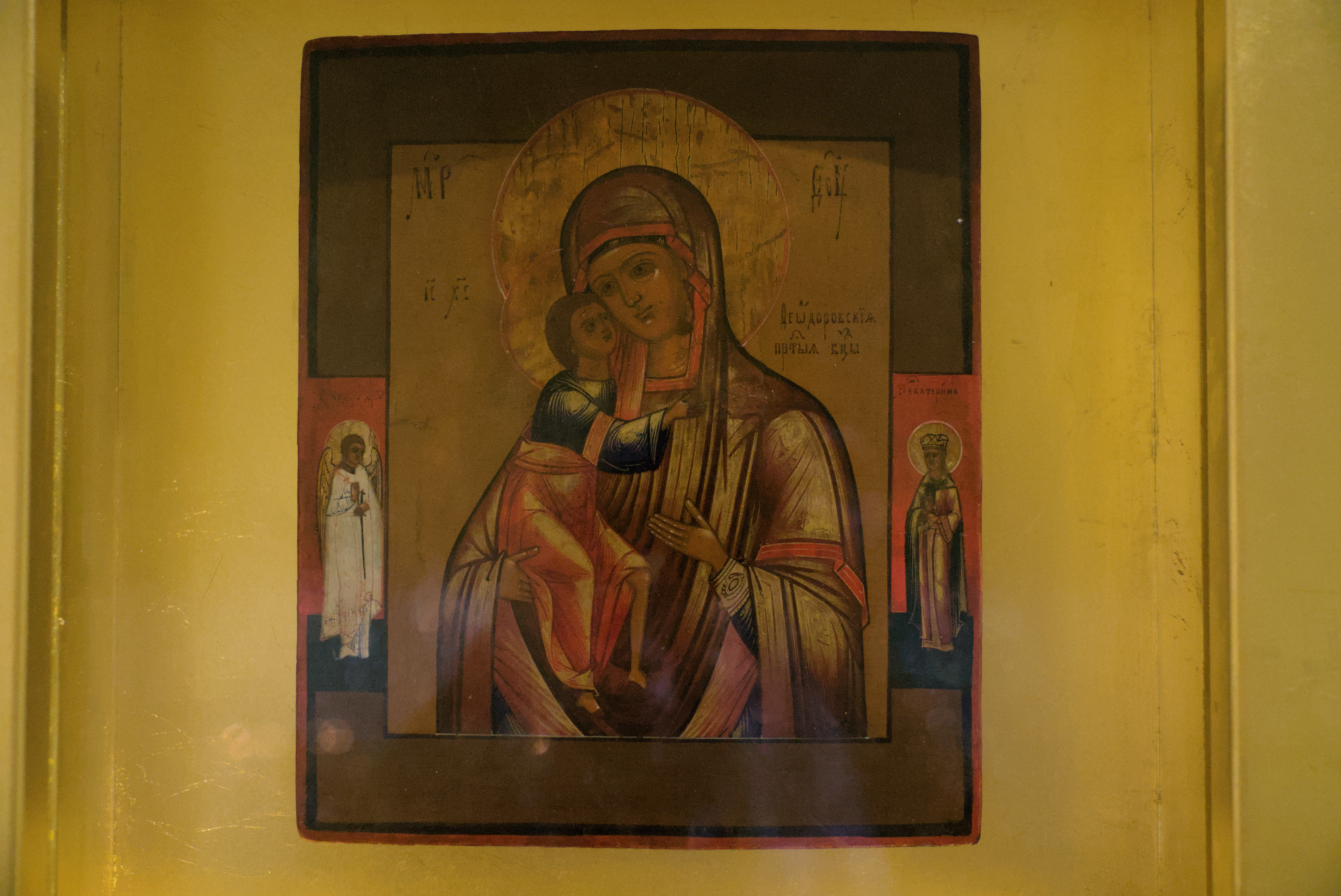Virgin of Tenderness icon